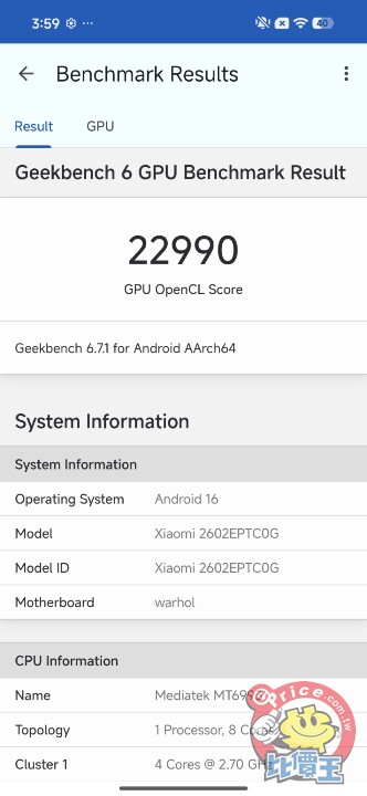 Xiaomi 17T Pro 動手玩,徠卡加持的五倍長焦鏡頭、拍得更有個性 Xiaomi 17T Pro 動手玩,徠卡加持的五倍長焦鏡頭、拍得更有個性