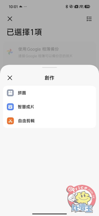 Xiaomi 17T Pro 動手玩，徠卡加持的五倍長焦鏡頭、拍得更有個性