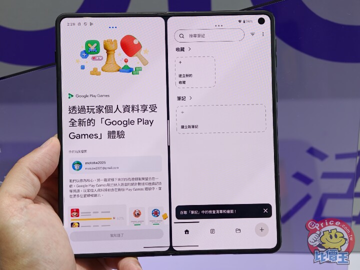 Motorola 首款大摺手機 razr fold 登台　49,988 元起 6 月開賣