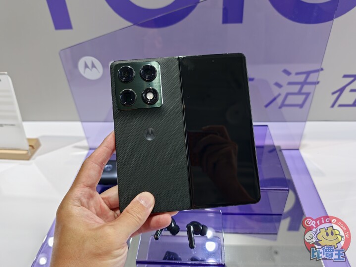 Motorola 首款大摺手機 razr fold 登台　49,988 元起 6 月開賣