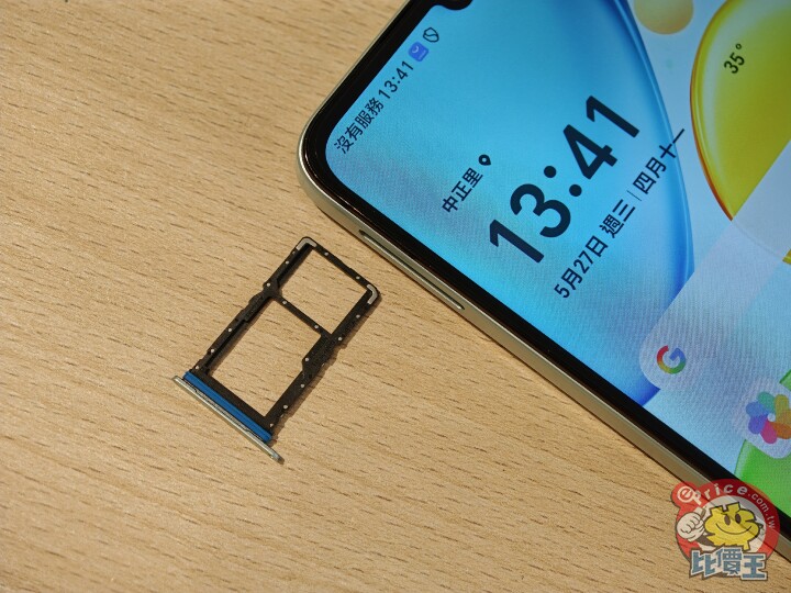 HONOR X6d 5G 首款入門機登台　免萬元即日起開賣