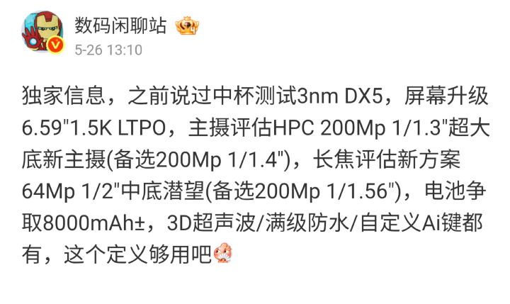 傳 OPPO Find X10 電池、性能與相機都有大升級！