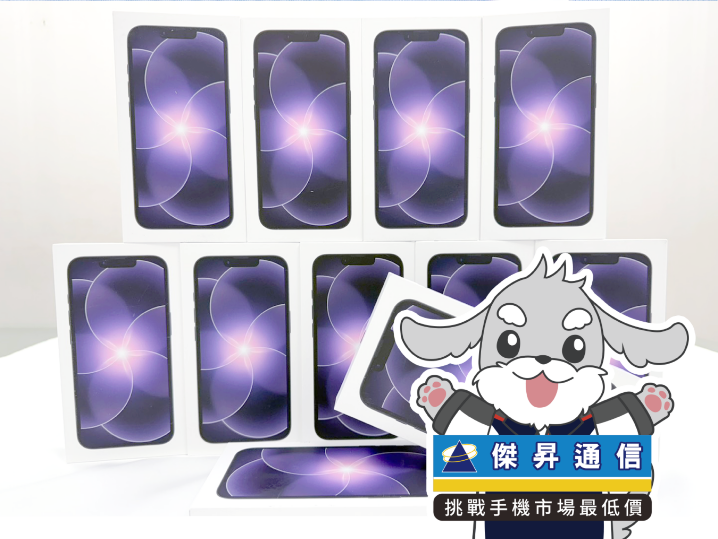 傑昇通信限時下殺：Apple iPhone 17e (256G) 只要 $19,190 元！(6/1-6/3)