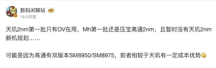 Screenshot 2026-06-04 at 22.47.59.png