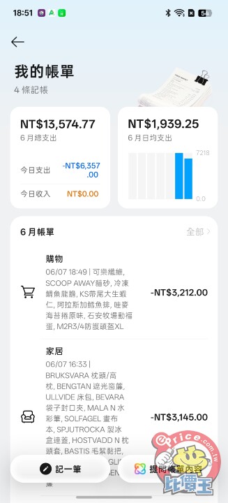 OPPO Find X9 Ultra 實測，用「真光學」重塑手機攝影的物理極限