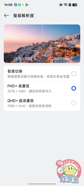 OPPO Find X9 Ultra 實測，用「真光學」重塑手機攝影的物理極限