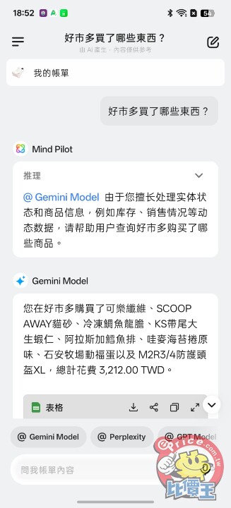OPPO Find X9 Ultra 實測，用「真光學」重塑手機攝影的物理極限