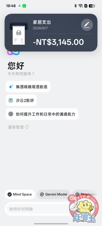 OPPO Find X9 Ultra 實測，用「真光學」重塑手機攝影的物理極限