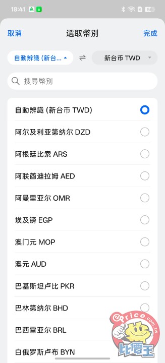 OPPO Find X9 Ultra 實測，用「真光學」重塑手機攝影的物理極限