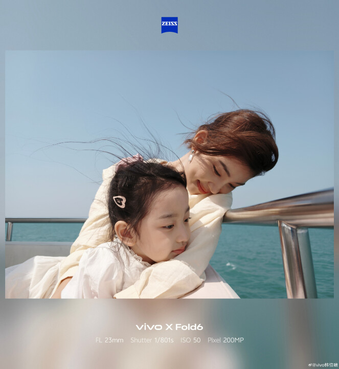 摺疊也能玩遠攝！vivo X Fold 6 增距鏡規格提前曝光