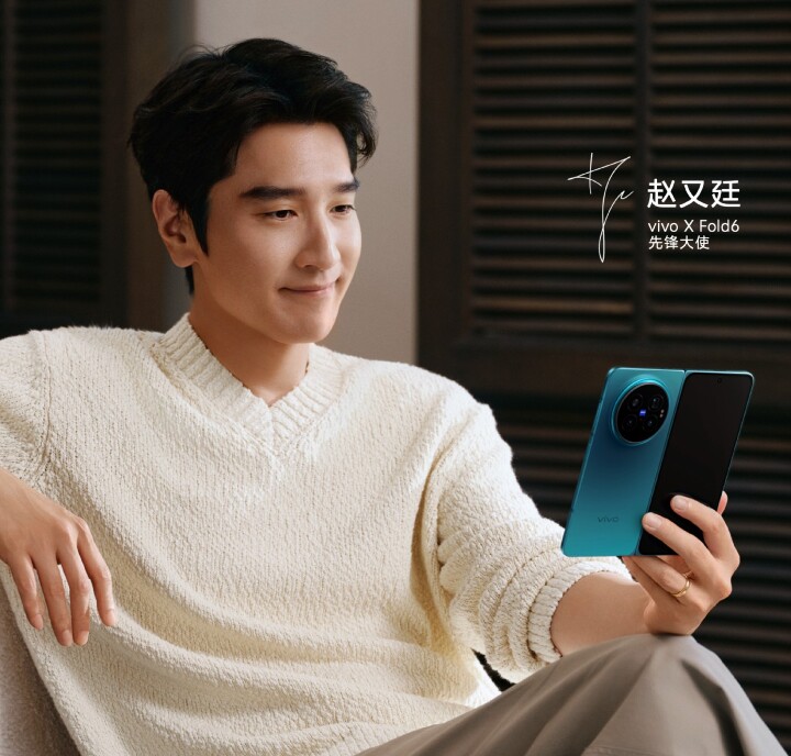 摺疊也能玩遠攝！vivo X Fold 6 增距鏡規格提前曝光