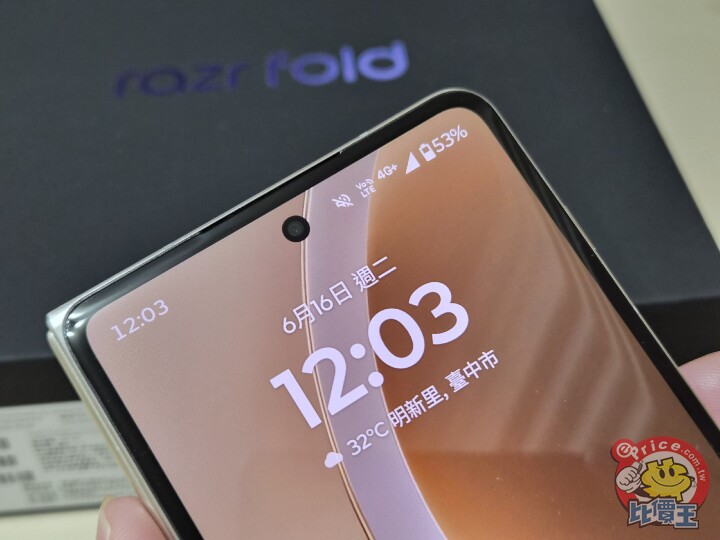 拍照有看頭！Moto 超薄大摺 Razr Fold 外觀、性能、相機、續航、開箱實測