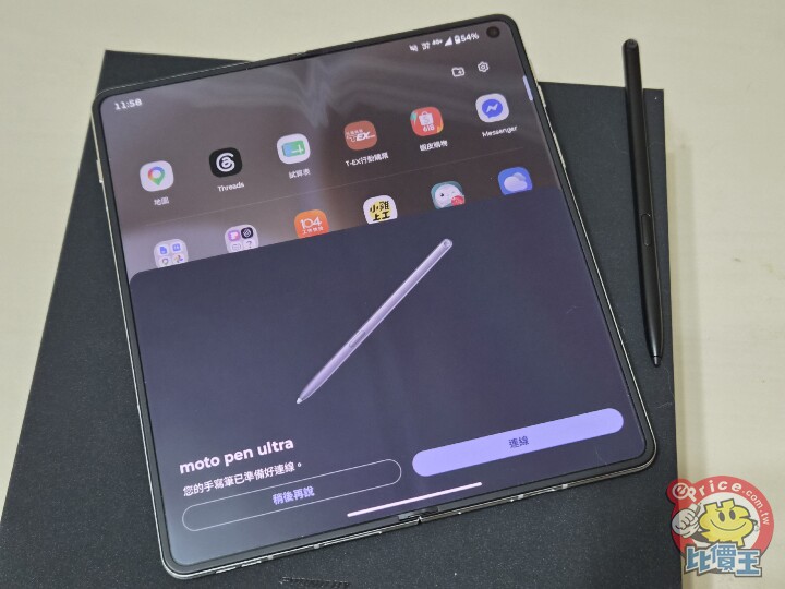 拍照有看頭！Moto 超薄大摺 Razr Fold 外觀、性能、相機、續航、開箱實測
