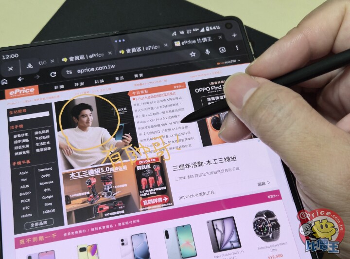 拍照有看頭！Moto 超薄大摺 Razr Fold 外觀、性能、相機、續航、開箱實測