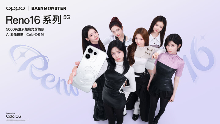 OPPO Reno16 系列 7 月 1 日在台亮相　攜手 BABYMONSTER 主打潮流影像創作