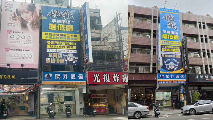 傑昇通信瘋了！10 店同樂會開跑 2 千人免費領衛生紙、配件金