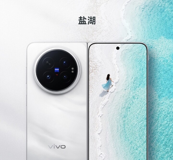 摺疊微單定位，vivo X Fold 6 在中國市場正式發表
