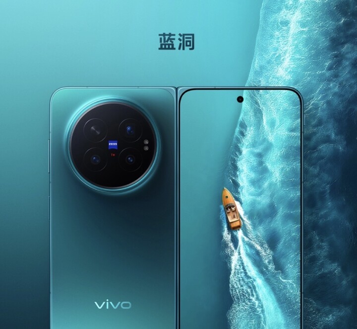 摺疊微單定位，vivo X Fold 6 在中國市場正式發表