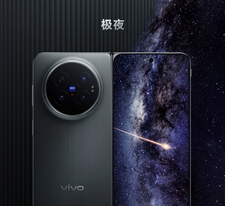 摺疊微單定位，vivo X Fold 6 在中國市場正式發表