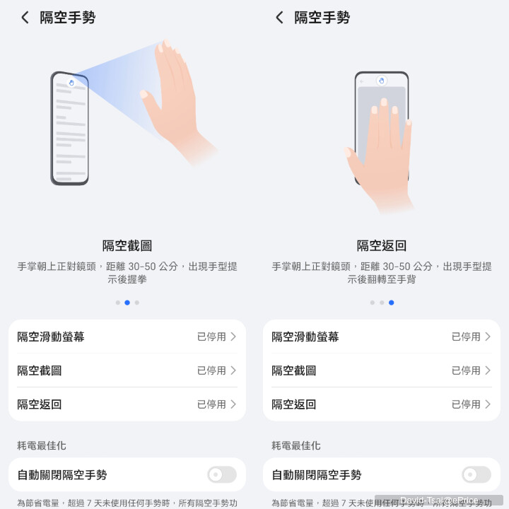 HONOR 600 Pro開箱動手玩：7,000mAh超大電池與2億畫素AI相機，續航、拍照都很可以！