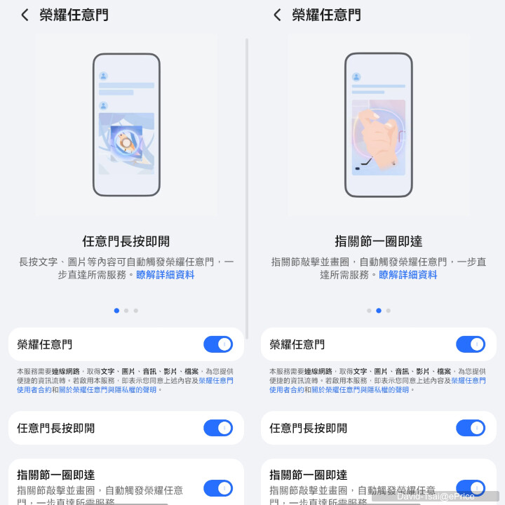 HONOR 600 Pro開箱動手玩：7,000mAh超大電池與2億畫素AI相機，續航、拍照都很可以！