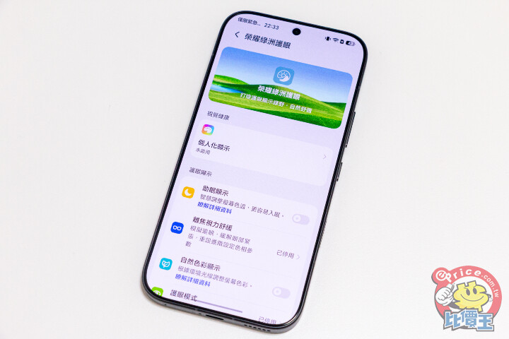 HONOR 600 Pro開箱動手玩：7,000mAh超大電池與2億畫素AI相機，續航、拍照都很可以！