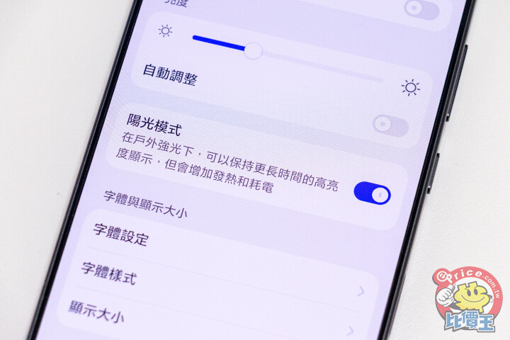 HONOR 600 Pro開箱動手玩：7,000mAh超大電池與2億畫素AI相機，續航、拍照都很可以！