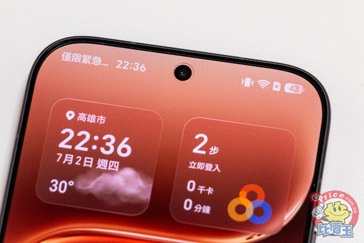 HONOR 600 Pro開箱動手玩：7,000mAh超大電池與2億畫素AI相機，續航、拍照都很可以！