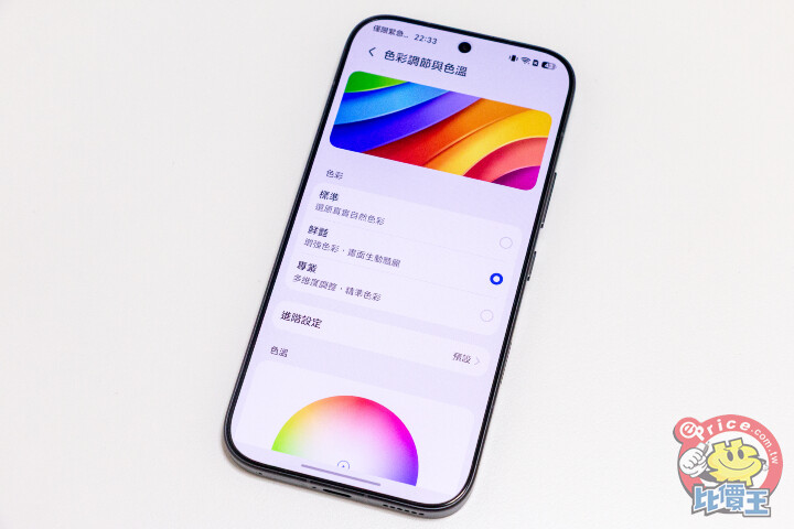 HONOR 600 Pro開箱動手玩：7,000mAh超大電池與2億畫素AI相機，續航、拍照都很可以！
