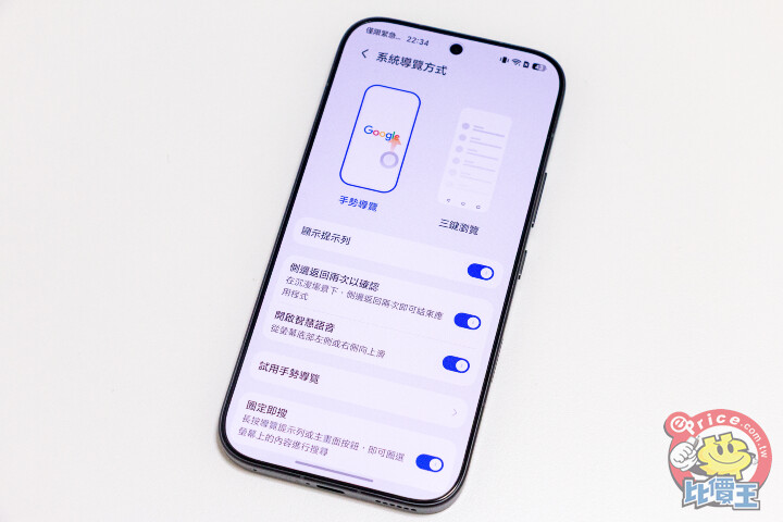 HONOR 600 Pro開箱動手玩：7,000mAh超大電池與2億畫素AI相機，續航、拍照都很可以！