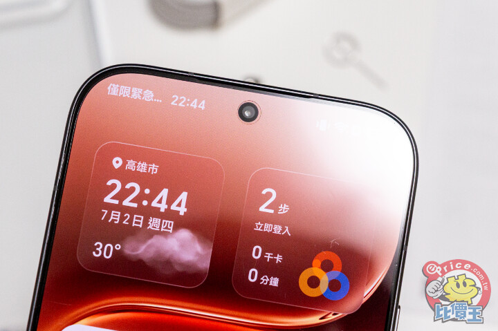 HONOR 600 Pro開箱動手玩：7,000mAh超大電池與2億畫素AI相機，續航、拍照都很可以！