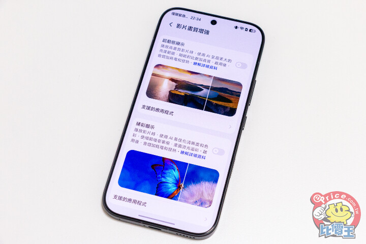HONOR 600 Pro開箱動手玩：7,000mAh超大電池與2億畫素AI相機，續航、拍照都很可以！