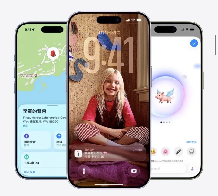 傳新一代 iPhone 18 系列的 RAM 都將升級！