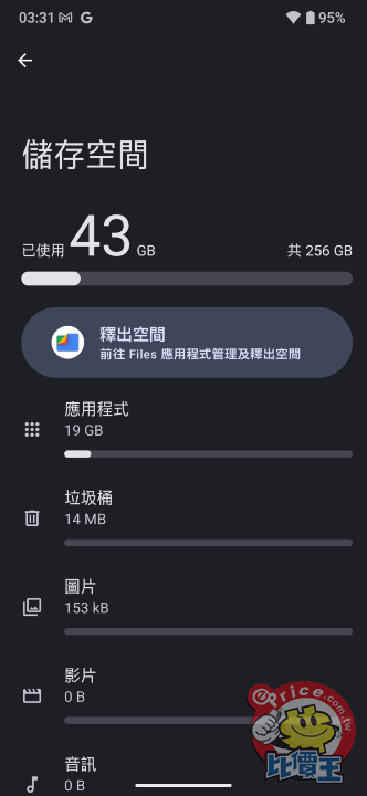 質感呼吸燈加持，Sharp AQUOS R11 外觀、性能、續航、相機、開箱測試