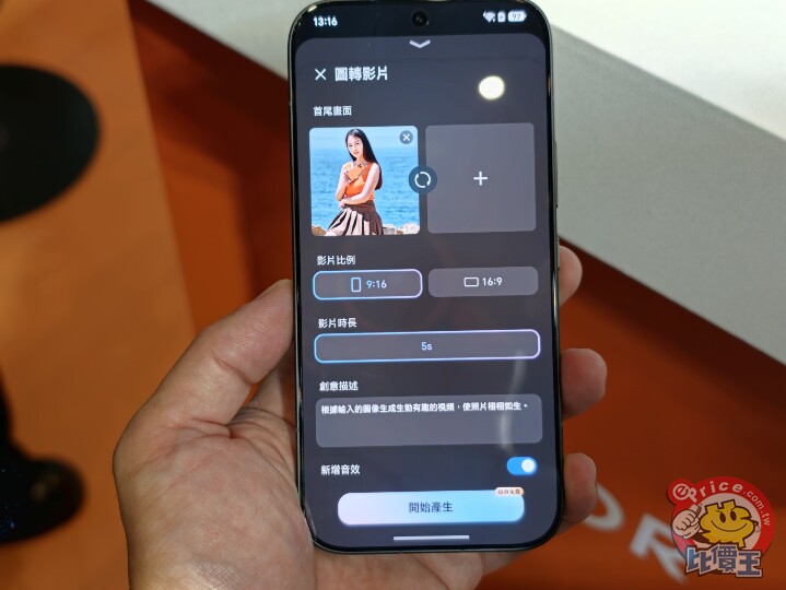 HONOR 600 系列台灣上市　攜手李多慧切入中高階手機市場