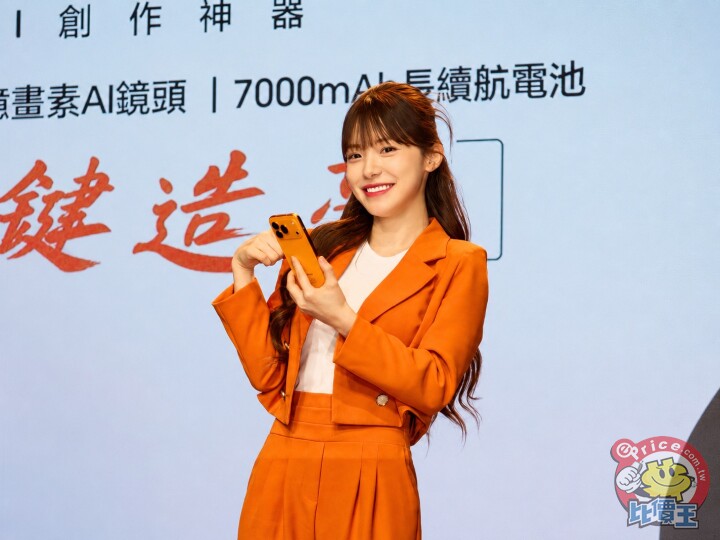 HONOR 600 系列台灣上市　攜手李多慧切入中高階手機市場