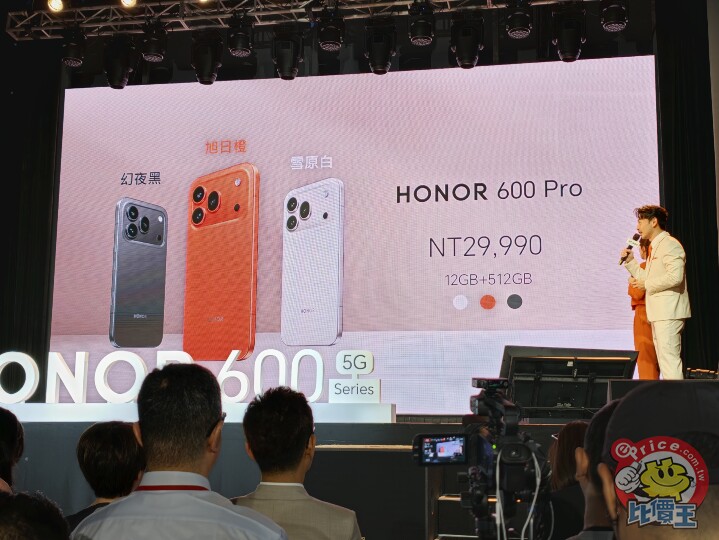 HONOR 600 系列台灣上市　攜手李多慧切入中高階手機市場