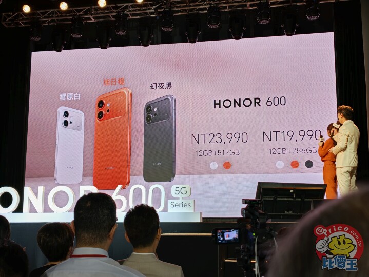 HONOR 600 系列台灣上市　攜手李多慧切入中高階手機市場