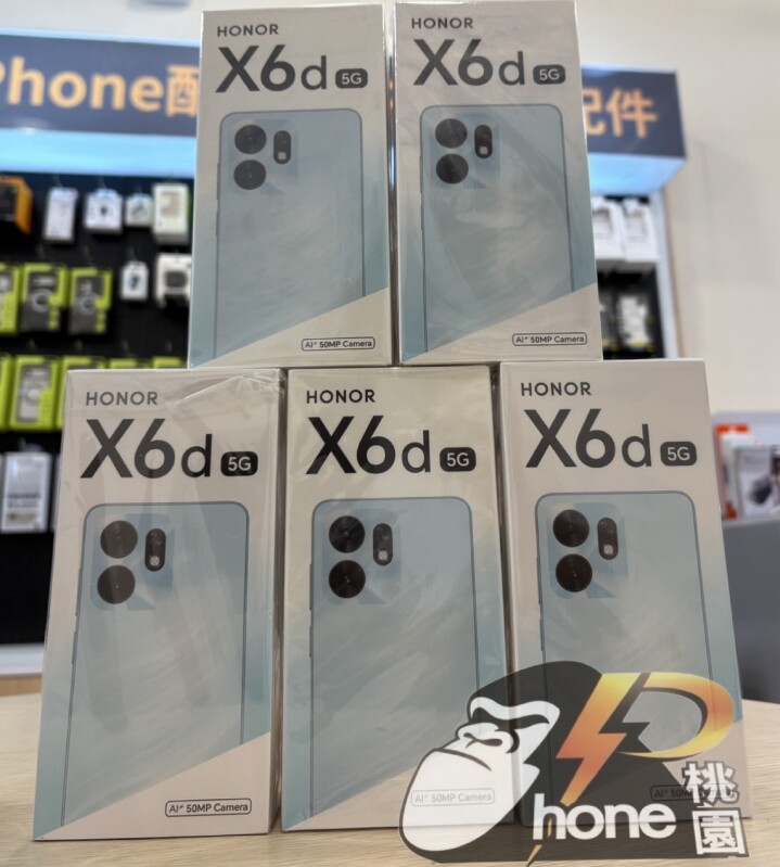 【桃園促銷】Honor X6d(5G)(8G/256G)，現貨特價 7,390 元有夠划算！(7/7~7/13)