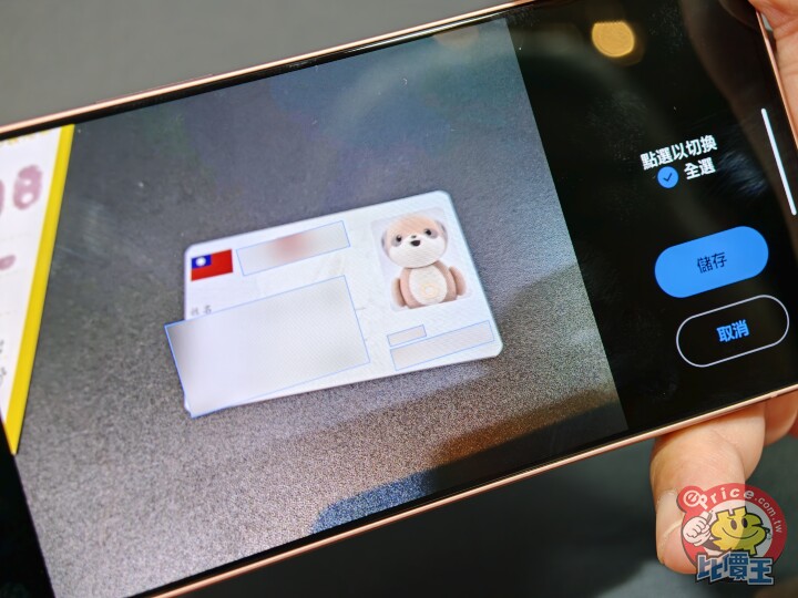 徠卡鏡頭、動態光律　SHARP AQUOS R11 台灣上市