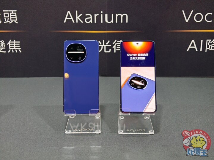 徠卡鏡頭、動態光律　SHARP AQUOS R11 台灣上市