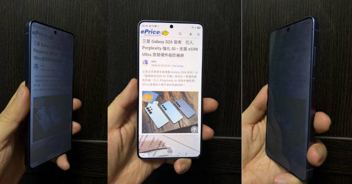 Samsung 針對網傳 Galaxy S26 Ultra 出現螢幕偏紅問題做出回應！
