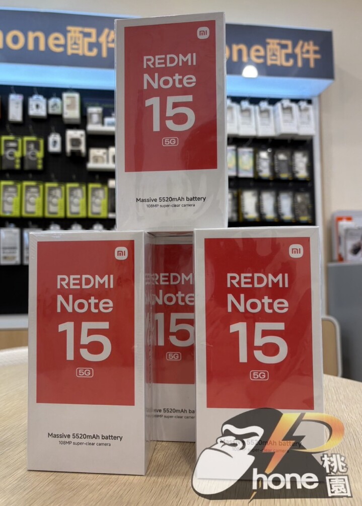 【桃園促銷】暑假促銷下殺！小米 紅米 Note 15 (5G)8G/256G，現貨特價 6,890 元有夠划算！(7/21~7/27)
