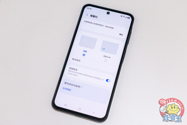 SAMSUNG Galaxy A27 5G 動手玩：螢幕、手感都不錯，效能與續航成最大考驗