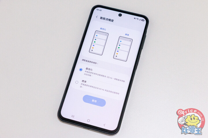 SAMSUNG Galaxy A27 5G 動手玩：螢幕、手感都不錯，效能與續航成最大考驗