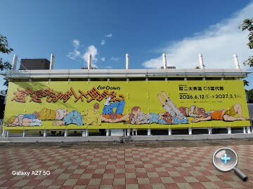 SAMSUNG Galaxy A27 5G 動手玩：螢幕、手感都不錯，效能與續航成最大考驗