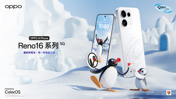 8 月 1 日起 OPPO 攜手療癒系 IP《Pingu™ 企鵝家族》推出限量聯名周邊