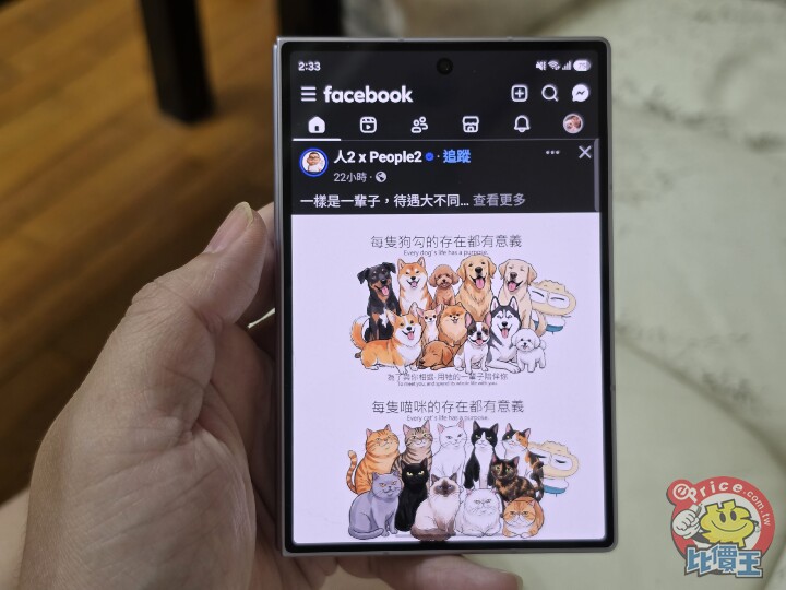 寬摺疊新體驗：Samsung Galaxy Z Fold 8 外觀、影音、續航、相機、開箱試用心得