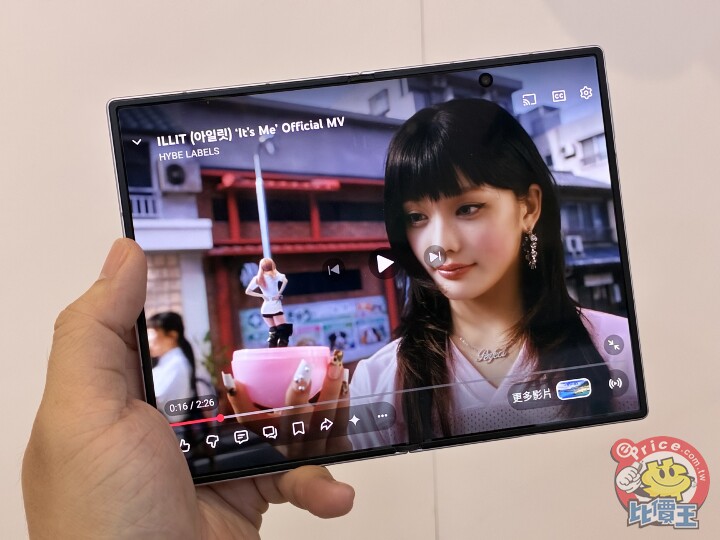 寬摺疊新體驗：Samsung Galaxy Z Fold 8 外觀、影音、續航、相機、開箱試用心得
