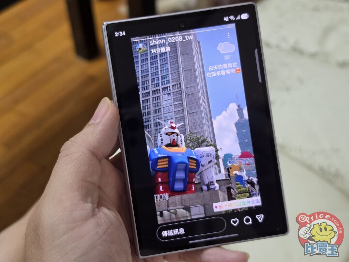 寬摺疊新體驗：Samsung Galaxy Z Fold 8 外觀、影音、續航、相機、開箱試用心得